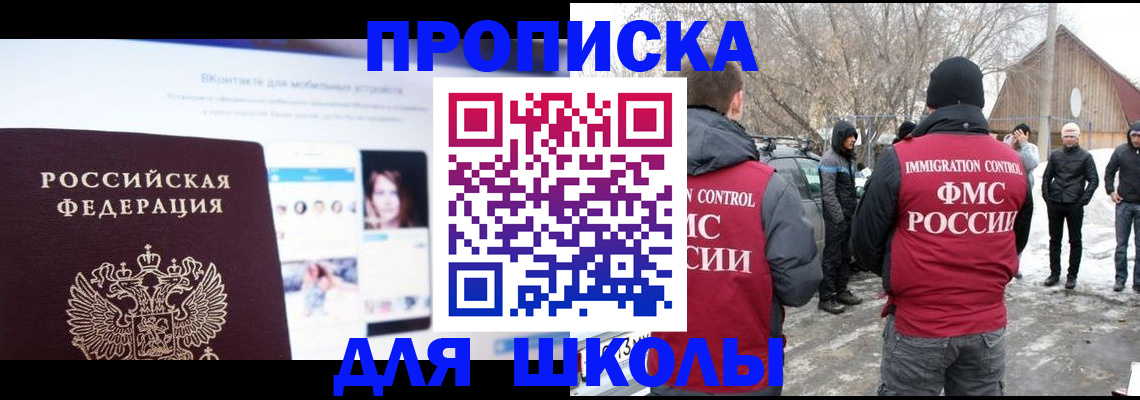 пропишу в квартире в Алуште